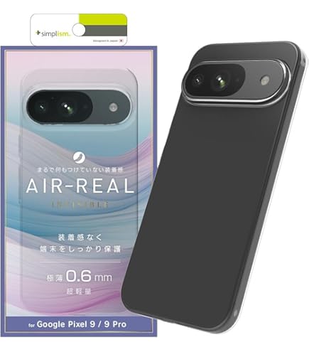 Amazon.co.jp: Simplism シンプリズム Google Pixel 9 / 9 Pro [Turtle
