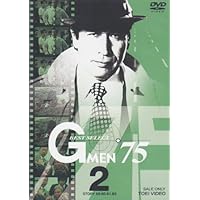Amazon.co.jp: Gメン'75 BEST SELECT VOL.1 [DVD] : 丹波哲郎