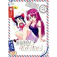 おねがい☆ティーチャー 7th Mail Memories Special [DVD]