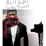 Amazon Allegro Cantabile Suemitsu The Suemith Suemitsu Atsushi J Pop ミュージック