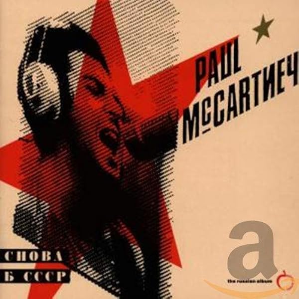 Amazon Choba B Cccp Back In The Ussr Mccartney Paul 輸入盤 ミュージック