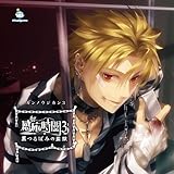 ��������3�`����΂݂̊č��`