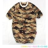 ★日本製★あったかフリースツーウェイオール　新生児用（ベージュ）　迷彩柄　日本製 サイズ50-60cm