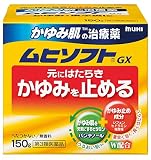 【第3類医薬品】かゆみ肌の治療薬 ムヒソフトGX 150g