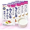 フジッコ カスピ海ヨーグルト 種菌セット 3g×2包×4個セット[ココカラファイン限定]