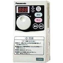 A*s　☆Panasonic FY-S1N08S2 送風用インバータ×2組 Panasonic FY-S1N08S2 換気システム部材 コントロール部材
