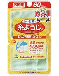 小林製薬の糸ようじ  フロス&ピック デンタルフロス 60本 (おまけ付き)