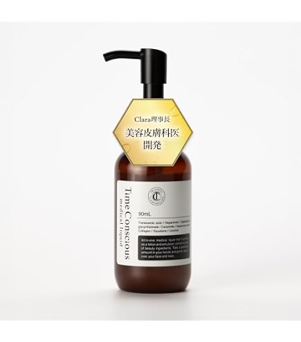 Amazon | StemBeaute(ステムボーテ) ブースタージェル (150ml
