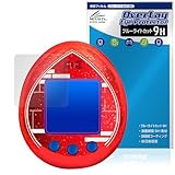 ミヤビックス Tamagotchi nano colorful 名探偵コナン たまごっち 対応 保護 フィルム 高硬度 9H ブルーライトカット PET製 日本製