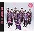 DA PUMP「桜(通常盤)」