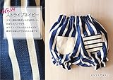 ファムベリー　かぼちゃパンツ（春夏素材） (ストライプネイビー)