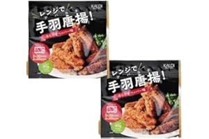 KALDI レンジで手羽唐揚（テバカラ)の素 あらびきペッパｰ味 100g × ２袋 季節限定 おつまみ メディアで紹介