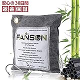 竹炭消臭剤500G 空気清浄バッグ 天然竹炭消臭バッグ 脱臭炭 靴 除湿剤 麻 空気清浄 無毒 無香料 繰り返し 環境にやさしい トイレ、車内、ペットエリア、部屋消臭剂、クローゼット、梅雨など湿気の多い季節など