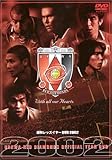 J���[�O �I�t�B�V����DVD �Y�a���b�Y �C���[DVD 2002