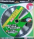 日立工機 エンジン刈払機用チップソー 草刈用 径230mm 穴径25.4mm 32枚刃 0068-2970