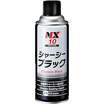 Amazon | イチネンケミカルズ(Ichinen Chemicals) 車用 アンダー
