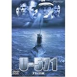 U-571 デラックス版 [DVD]