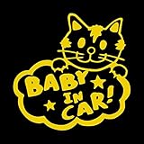 手書き風 ネコちゃん Baby in car ステッカー イエロー 黄