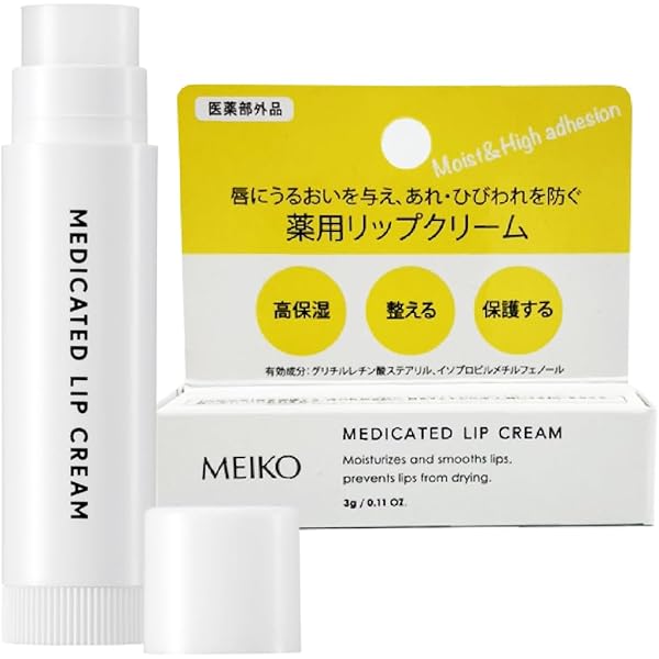 プロ・業務用リップクリーム　12本セット プロ・業務用 / プロ・業務用 リップクリームの公式商品情報