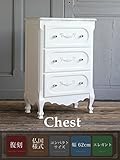 3段チェスト　ホワイト　ER00236-18