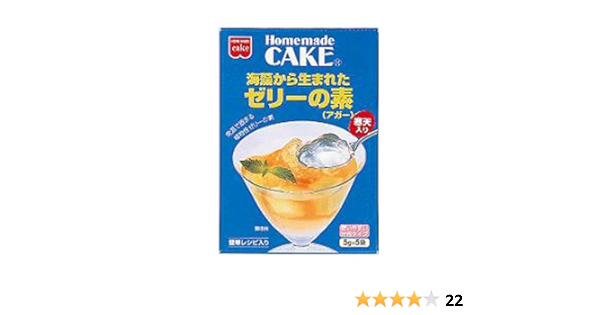 Amazon ゼリーの素 アガー 25g 10個 ホームメイド ゼラチン 通販