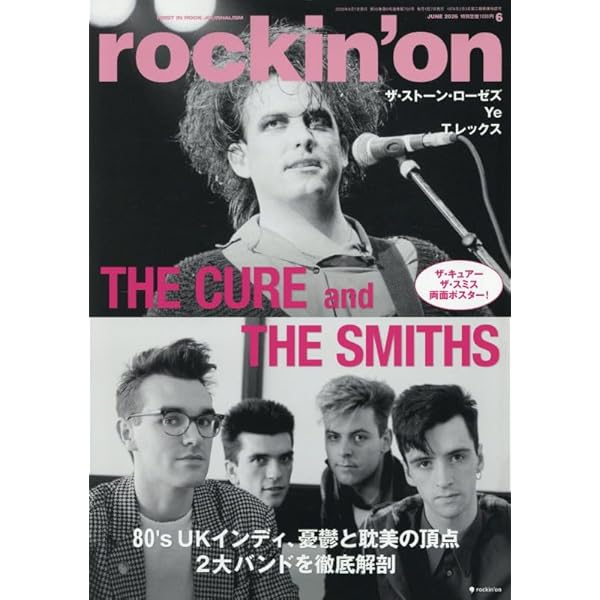 Amazon.co.jp: Depeche Mode: M: ミュージック