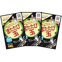 Amazon | 【セット販売】またたび玉 15g×3コ | またたび入り 通販