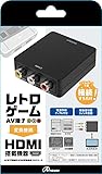 アンサー AV接続端子用 HDMI接続端子コネクター R【 720ｐ/1080pの映像切り替え/ドライバー不要/カンタン接続】ANS-H149