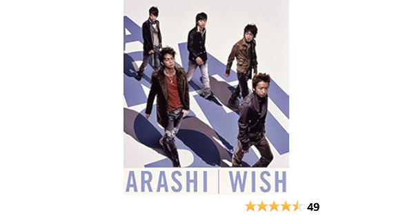 Amazon Wish 通常盤 嵐 久保田洋司 Spin Chokkaku Ha J 嵐 カラオケ ミュージック