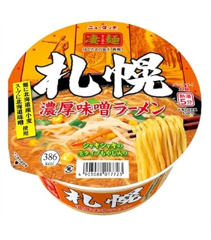Amazon.co.jp: ヤマダイ ニュータッチ 凄麺 繁盛店ラーメン 全国ご当地