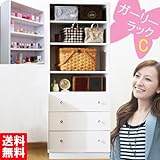 ガーリーラックC (st-60c) (ホワイト)