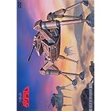 Amazon 太陽の牙 ダグラム Vol 2 Dvd アニメ