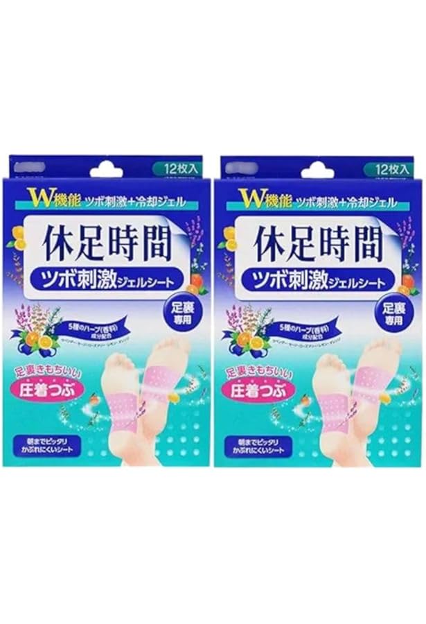 Amazon.co.jp: 【まとめ買い】2個セット 休足時間 ツボ刺激ジェル