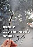 【LifePower】ミストシャワー 暑さ対策 蛇口につなぐだけ ガーデニング、家庭菜園、住宅、マンション、公園、商業施設に LP-MSTSW101