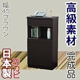 家具工場直販 高級素材（デルナチュレ仕様） ＴＥＬ台 （幅45/ブラウン） 日本製 完成品 ＦＡＸ台 電話台 ファックス台 家具ファクトリー (幅45cm, ブラウン【デルナチュレ仕様・木目】)