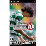 ワールドサッカーウイニングイレブン 10 ユビキタスエヴォリューション - PSP