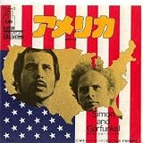 アメリカ [EPレコード 7inch]