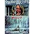 ザ・リング(DVD)