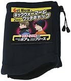 高田商事 防寒ネックウォーマー&ワッチキャップ(厚地) ネイビー フリーサイズ【温かいフカフカ裏ボア仕様】