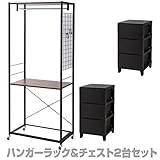 山善(YAMAZEN) ハンガーラック＆チェスト2台セット キャスター付き 幅73 RSH-2S(BK/ABK) ブラック＆オールブラック