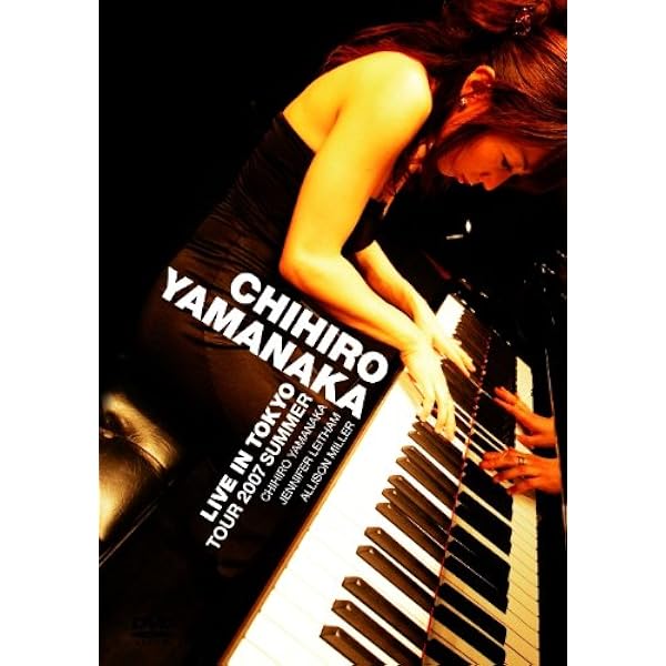 Amazon.co.jp: ライヴ・アット・ブルーノート東京 [Blu-ray] : 山中