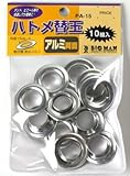 まとめ買い 10個セット「Bigman(ビッグマン) 替玉ハトメアルミ15ミリ PA-15」