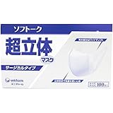 超立体マスク　ソフトーク（使い捨て）　サージカルタイプ100枚入り