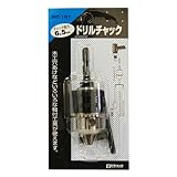 Bigman(ビッグマン) ドリルチャック6.5mm BIT-151