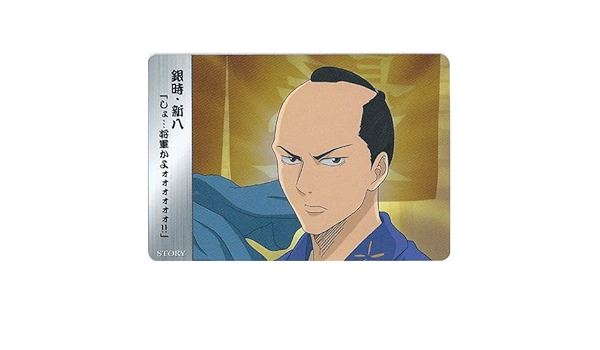 Amazon カードダス 銀魂クリアコレクションw 433 第151話 髪切りながら交わされる美容師との会話は世界で一番どうでもいい ノーマルカード ストーリーカード アニメ 萌えグッズ 通販