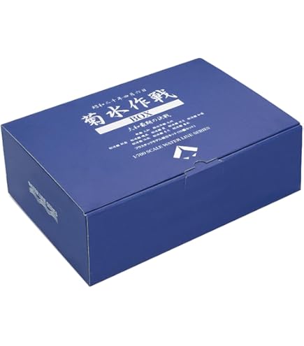 Amazon | ウォルターソンズジャパン公式アウトレット1:700 55711 日本
