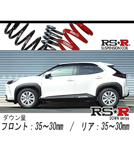 Amazon | TEIN ( テイン ) ダウンサス【 HIGH-TECH 】スバル プレオ