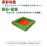 キッズコーナー・リスシリーズ　半畳プランA 子供の遊び場/カラー00タイプ　【色の選択は2枚目の画象が切り替わります】risu-05a