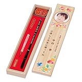 赤ちゃん筆【光文堂】ファニィフォト セット用紅筆付/お仕立券