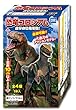 恐竜 コロシアム 進撃の恐竜軍団! 10個入 食玩・ガム